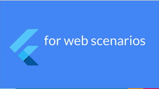 for web scenarios
 
