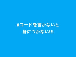 #
!!!
 