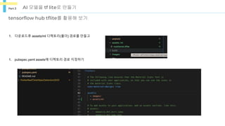 FLUTTER with AI tensorflow lite.pptx