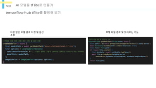 FLUTTER with AI tensorflow lite.pptx