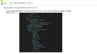 FLUTTER with AI tensorflow lite.pptx
