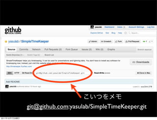 3. GitHub import


2011   10   7
 
