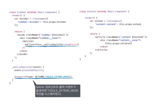 Spliiter 컴포넌트의 클릭 이벤트가
발생하면 TOGGLE_EXTEND_MODE
액션을 디스패치한다.
 
