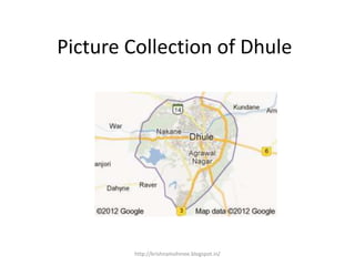 Picture Collection of Dhule




        http://krishnamohinee.blogspot.in/
 
