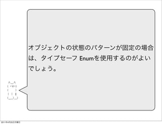 Enum




2011   4   25
 