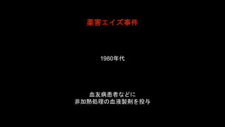 a¼ 
1980 
ѪѲߤʤɤ 
ǼȄIѪҺuͶ 
 