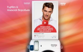 Efes
&Noize MC
ЗАДАЧА:
Закрепить за брендом Amsterdam Navigator эмоциональное
убеждение пива для pre-party с помощью музыкального
маркетинга.
ИДЕЯ:
Ненавязчиво интегрировать пиво Amsterdam Navigator в клип
Noize MC, треки которого известны либеральным духом
студенческих вечеринок и нонконформизма.
РЕШЕНИЕ:
Интеграция Amsterdam Navigator в новогодний клип «Jingle
Bellz», который является одновременно видео-приглашением
на «Новогоднюю Елку Noize MC» в московском клубе Red. По
сюжету клипа, компания устраивает pre-party новогодней
ночи в загородном доме, неотъемлемой частью которой
стало пиво Amsterdam Navigator в больших красных стаканах,
прочно ассоциируемых с культурой вечеринок в лучших
традициях «Американского Пирога» и «Проекта Х».
Cмотреть видео
 