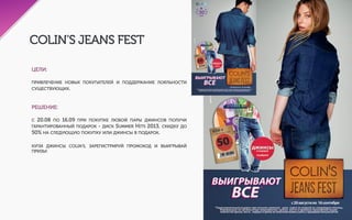 LENOVO VIBE SHOT: УЛЫБАЙСЯ ВМЕСТЕ С НАМИ
IOWA СНЯЛИСЬ В ТВ-РЕКЛАМЕ НОВОГО СМАТФОНА LENOVO VIBE SHOT: ПО
СЮЖЕТУ С ПОМОЩЬЮ СМАРТФОНОВ ВЕДЕТСЯ ФОТО-СЪЕМКА НА КОНЦЕРТЕ
ГРУППЫ, СО ВСЕХ РАКУРСОВ ФОТО ПОЛУЧАЮТСЯ КАЧЕСТВЕННЫМИ (В РОЛИКЕ
ЗВУЧИТ IOWA - УЛЫБАЙСЯ).
IOWA СТАЛИ ХЭДЛАЙНЕРАМИ МНОГОТЫСЯЧНОГО МУЗЫКАЛЬНОГО ФЕСТИВАЛЯ
LENOVO VIBE FEST, КОТОРЫЙ ПРОШЕЛ В ЦЕНТРЕ 5 ГОРОДОВ ЛЕТОМ 2015 ГОДА:
МОСКВА, НОВОСИБИРСК, САНКТ-ПЕТЕРБУРГ, ЕКАТЕРИНБУРГ, НИЖНИЙ НОВГОРОД
СЕРВИСЫ В ПРОЕКТЕ:
ЛИЦЕНЗИРОВАНИЕ ПЕСНИ, ЗВЕЗДНЫЙ МЕНЕДЖМЕНТ
 