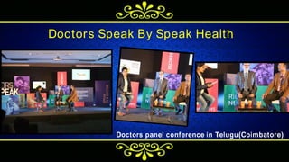 Doctors Speak By Speak Health
Doctors panel conference in Telugu(Coimbatore)
 