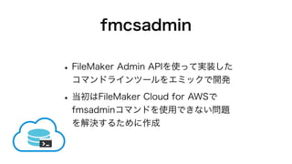 fmcsadmin 1.1.0