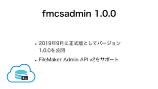 fmcsadmin 1.1.0
