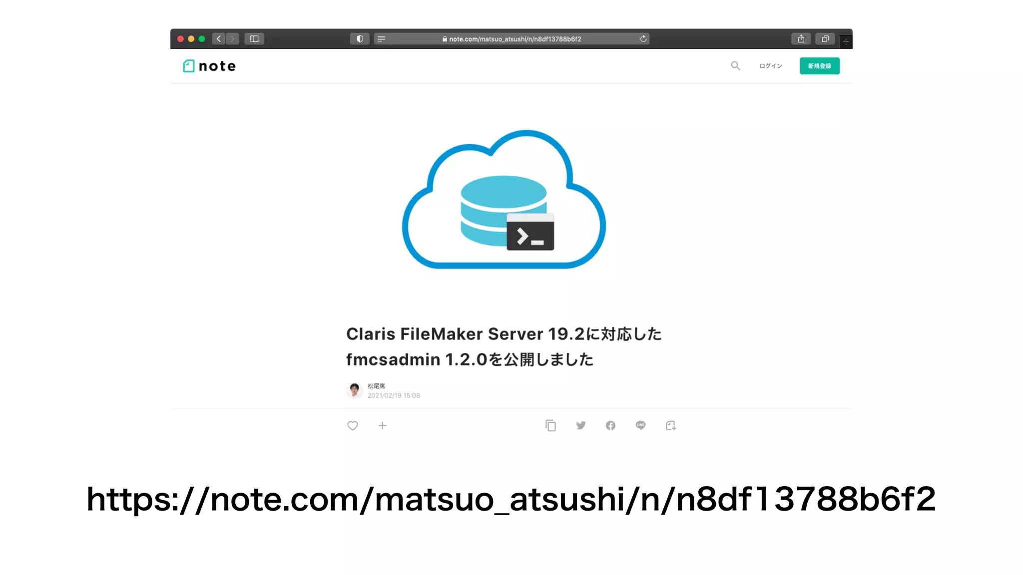 https://note.com/matsuo_atsushi/n/n8df13788b6f2
 