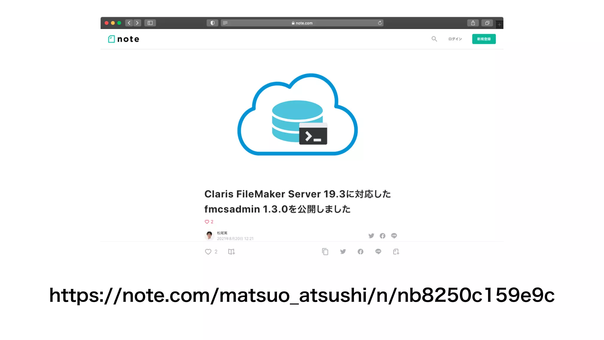 https://note.com/matsuo_atsushi/n/nb8250c159e9c
 
