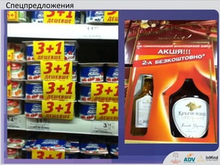 Спецпредложения
 