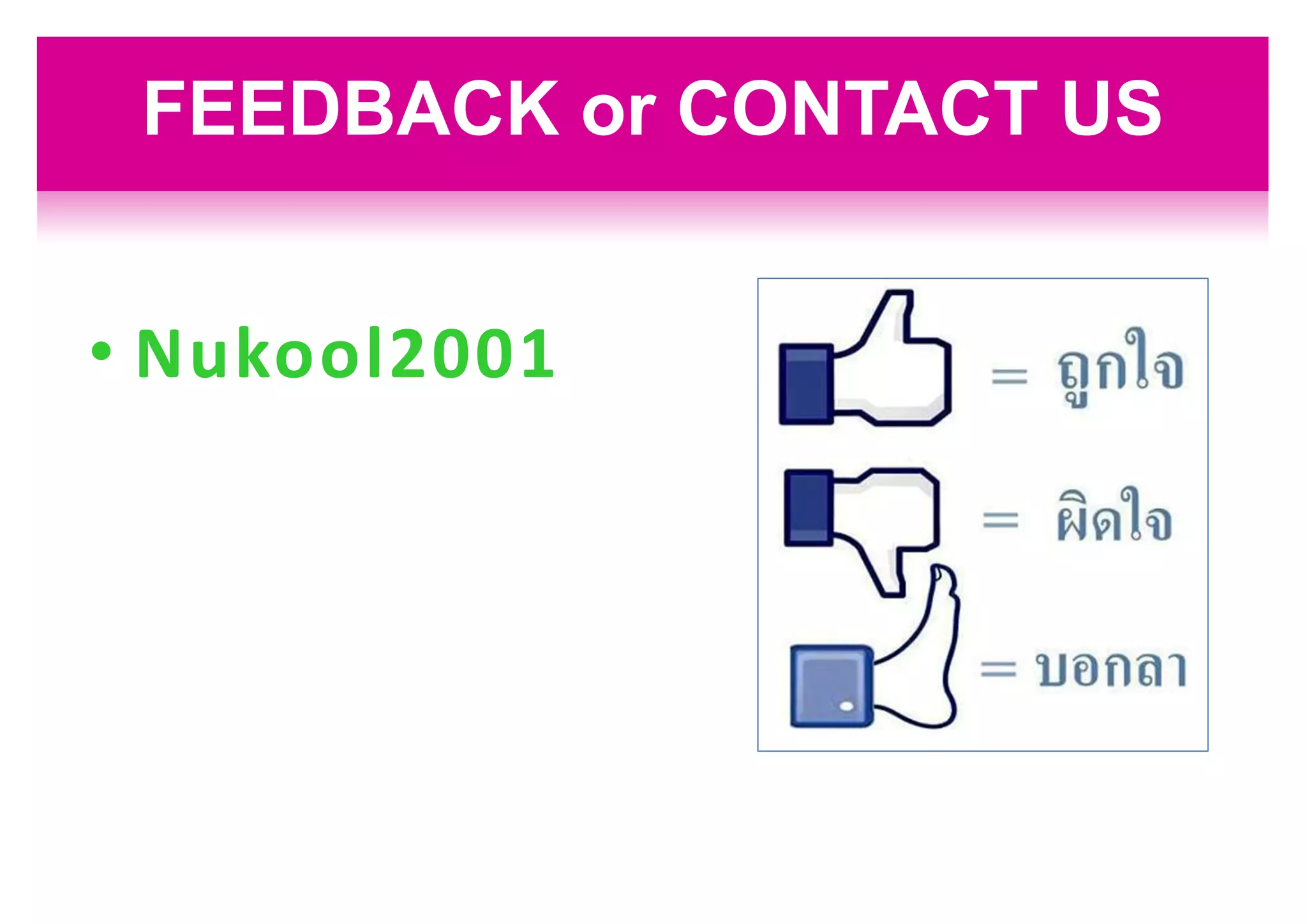 FEEDBACK or CONTACT US
• Nukool2001
 