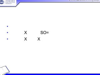 China Association For QualityChina Association For Quality
CQA – All Rights ReservedCQA – All Rights Reserved Donlim FMEA Training 6/10-6/12 , 2005
风险评估
• 严重度
• 严重度 X 频度（SO=危险程度）
• 严重度 X 频度 X 探测度
5-47
 