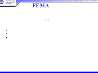 China Association For QualityChina Association For Quality
CQA – All Rights ReservedCQA – All Rights Reserved Donlim FMEA Training 6/10-6/12 , 2005
• 创建界限图
• 确定分析界限
• 确定支持小组的成员
一旦成立了核心小组…
设计FEMA范围
 