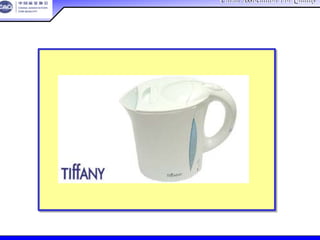 China Association For QualityChina Association For Quality
CQA – All Rights ReservedCQA – All Rights Reserved Donlim FMEA Training 6/10-6/12 , 2005
东菱练习
 