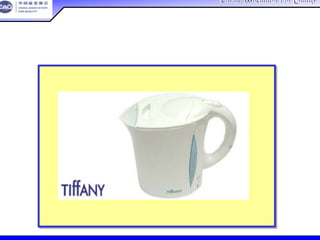 China Association For QualityChina Association For Quality
CQA – All Rights ReservedCQA – All Rights Reserved Donlim FMEA Training 6/10-6/12 , 2005
东菱练习
 