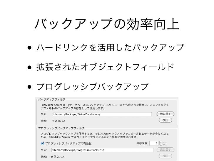 filemaker server 12 filemaker server 12