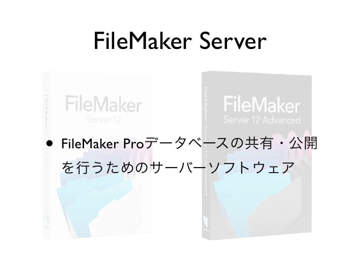 filemaker server cost filemaker server cost