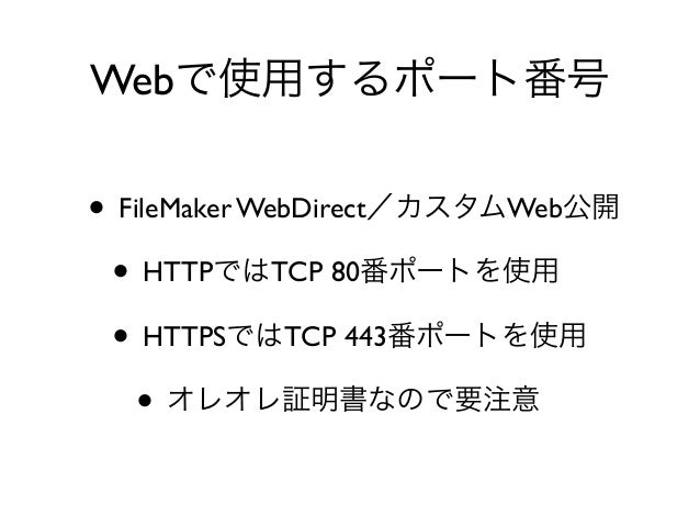 filemaker server 13 requirements filemaker server 13 requirements