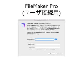 FileMaker Pro
( )
 