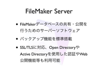 FileMaker Server
• FileMaker
•
• SSL/TLS Open Directory
Active Directory Web
 