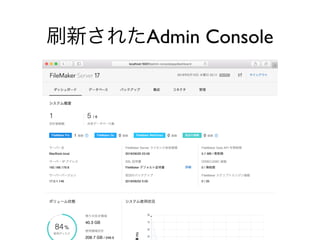 Admin Console
 