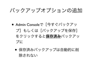 • Admin Console
•
 