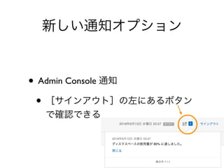 • Admin Console
•
 