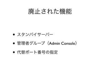 •
• Admin Console
•
 