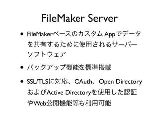• FileMaker App
•
• SSL/TLS OAuth Open Directory
Active Directory
Web
FileMaker Server
 
