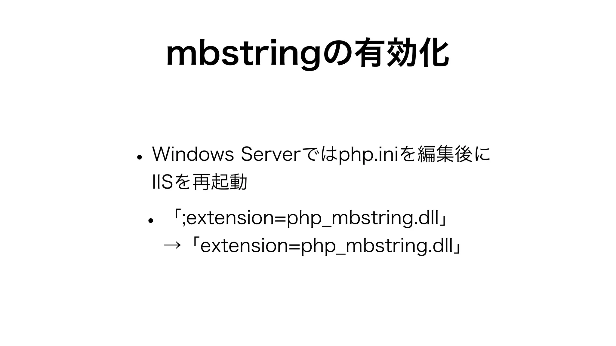 Claris FileMaker Server 19の新機能と改善点