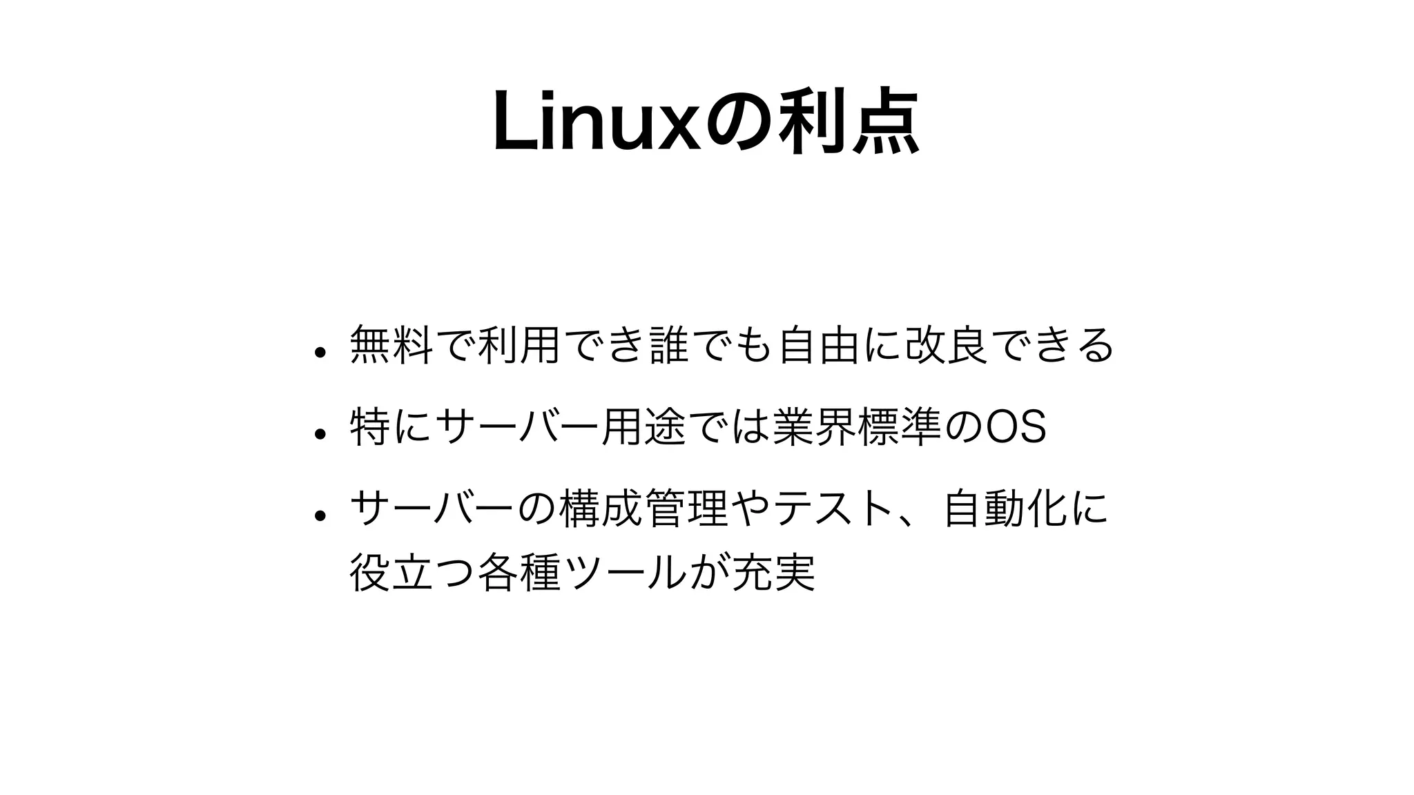 Claris FileMaker Server 19の新機能と改善点