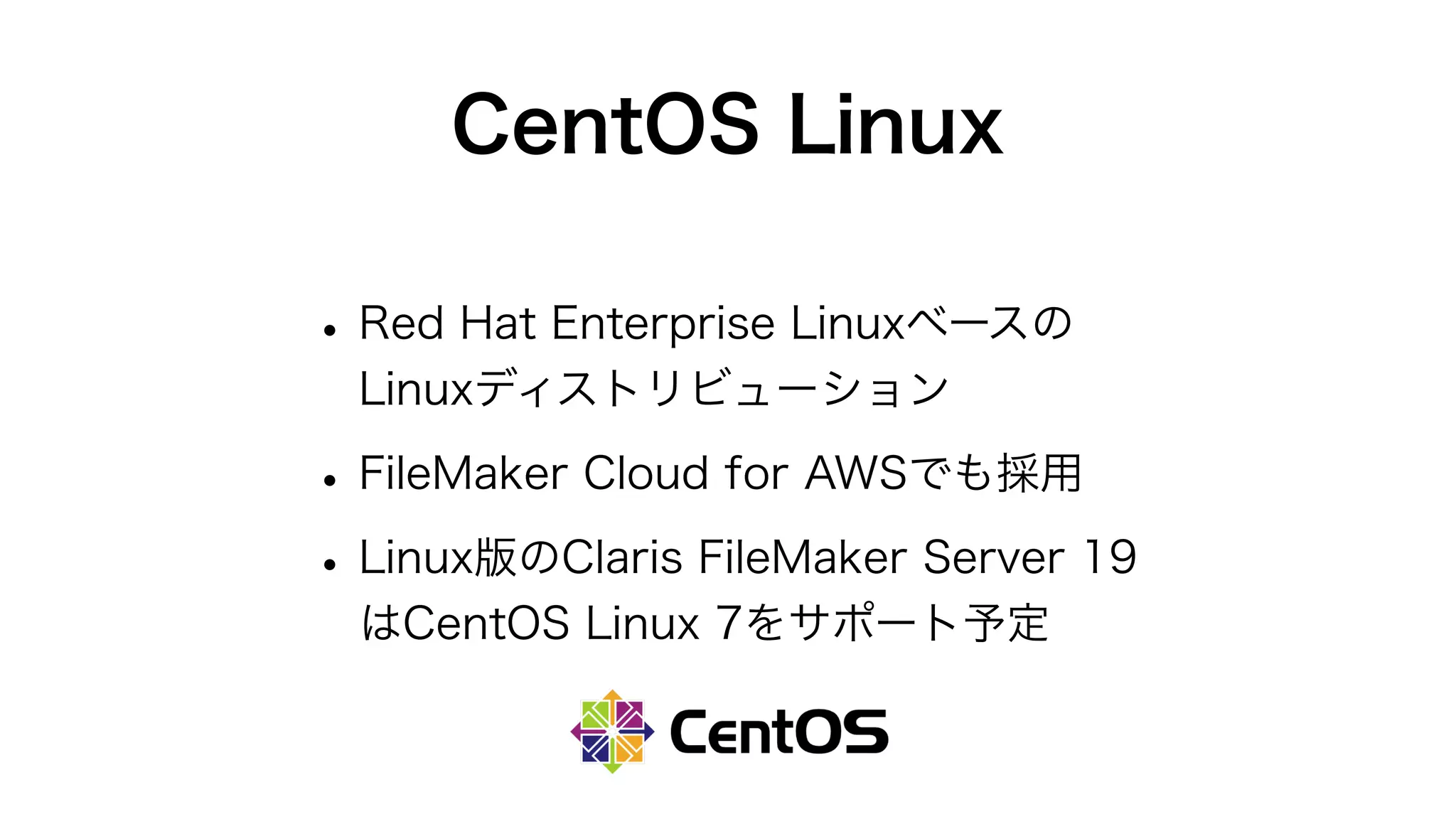 Claris FileMaker Server 19の新機能と改善点