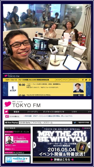 ストアカ用FM TOKYO02 のコピー.pdf