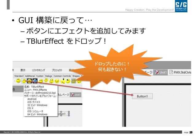 Delphi Debut Tokyo 1 Firemonkey Hd の基本