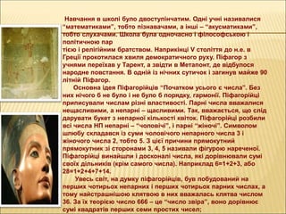 Літній миколай якого числа