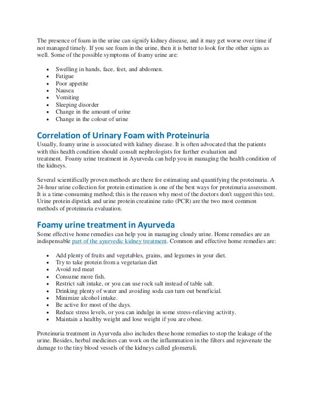 Foamy urine treatment