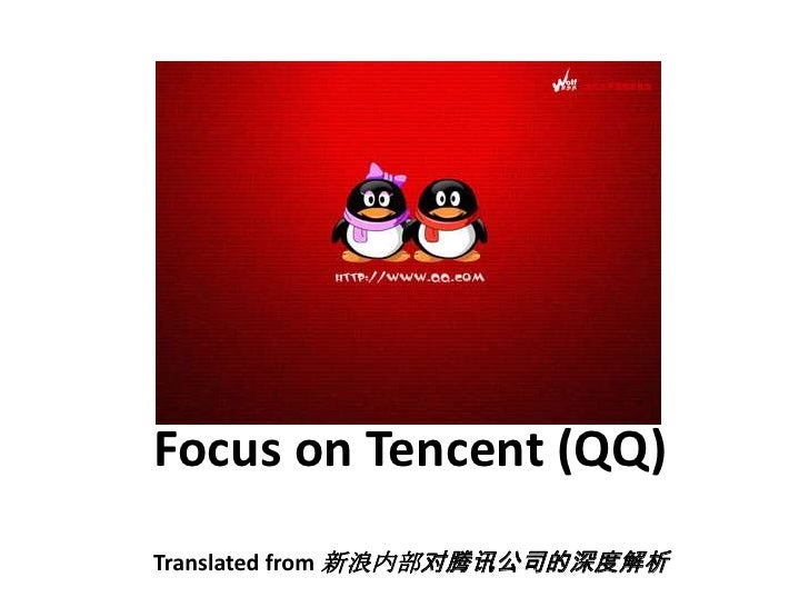 tencent qq apk tencent qq apk