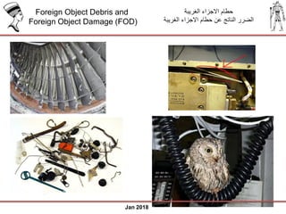 Fod Foreign Object Debris in aviation arabic | PDF
