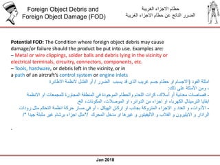Fod Foreign Object Debris in aviation arabic | PDF