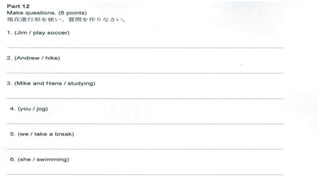 FOE1 Review Test Practice