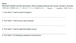 FOE1 Review Test Practice