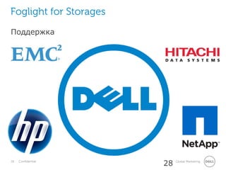 28 Global MarketingConfidential
Foglight for Storages
Поддержка
28
 
