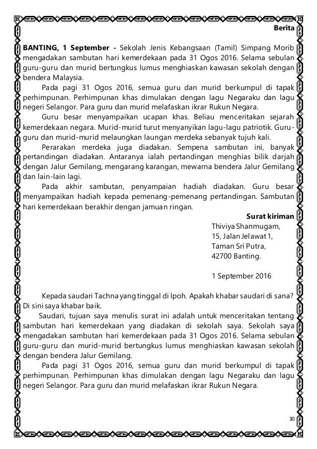 Fokus utama bahasa melayu penulisan 2016
