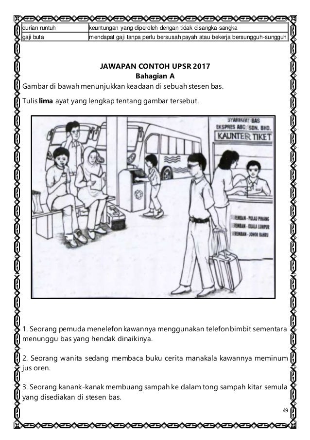 Fokus utama bahasa melayu penulisan 2017