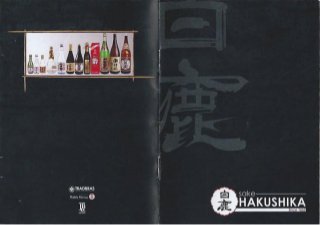 Sake Hakushika e o Ceramista