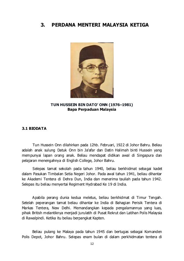 Folio perdanamenteri malaysia